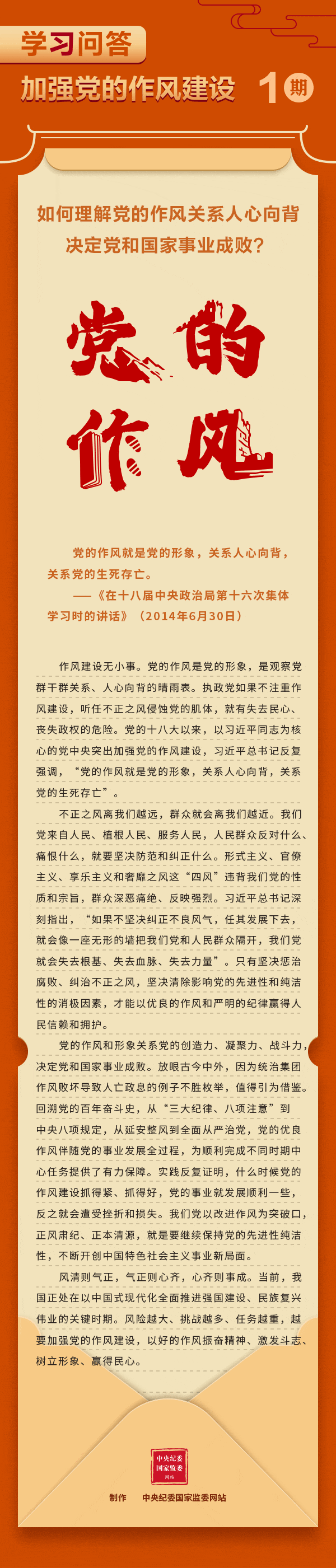 學(xué)習(xí)問答1
