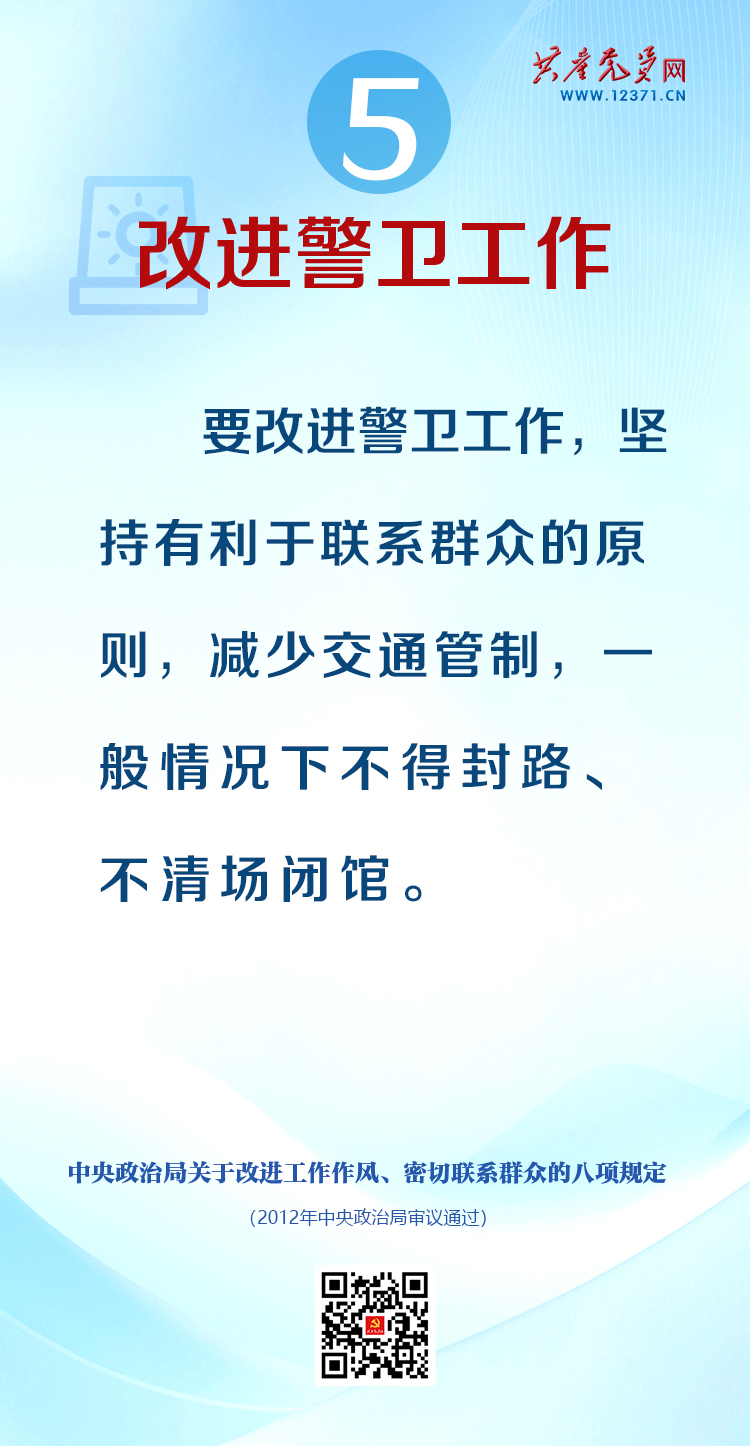 圖說5