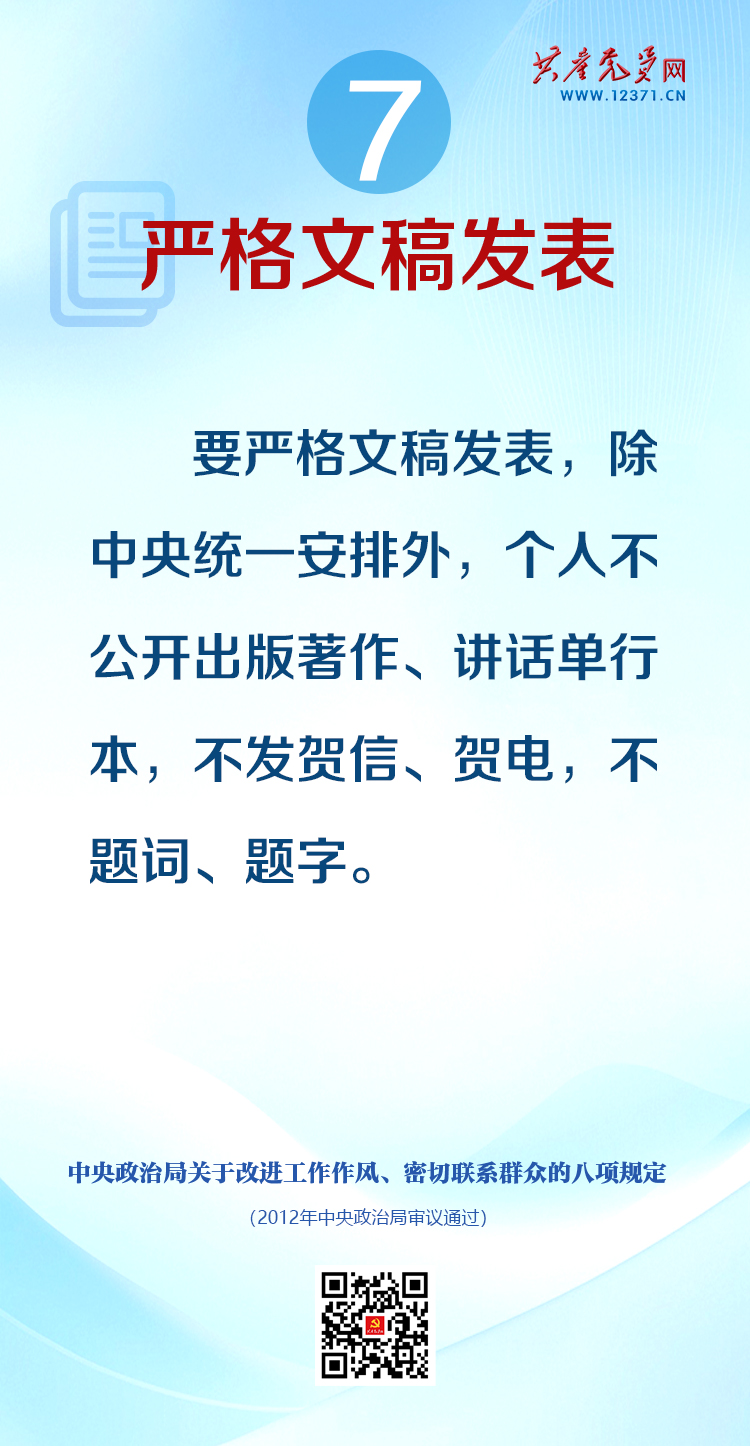 圖說7