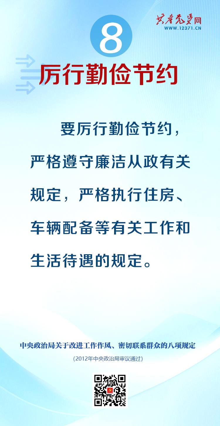 圖說8